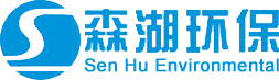 廣州市森湖環(huán)保設(shè)備有限公司